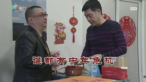 Episode 3580