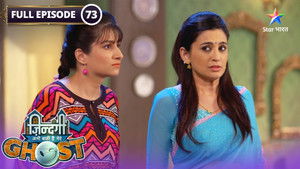 Ishaan's Deal With The Magic Book