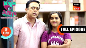 London Jaane Ke Plans