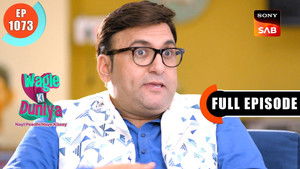 The New President - Dakshesh