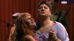 Любовь под Напряжением