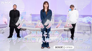 Episode 1