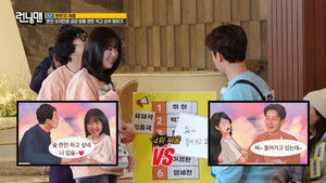 2025 Running Cup Championship