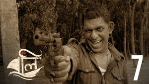 Time is out of joint