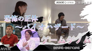 Episode 5
