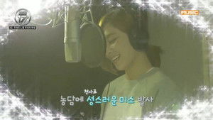 Our Song, Our Stage!