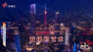Episode 4430