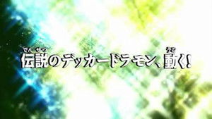 Rumble in the Jungle Zone!