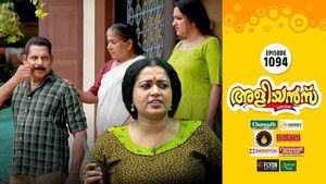 The Kudumbashree Club's Chair