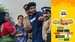 Addiction Free Kerala Campaign