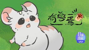 Golden Horn Searches for His Brother