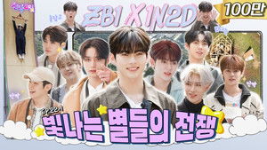 ZEROBASEONE in Dongducheon Part 1 (EP. 22-1)