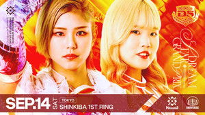 Marigold DREAM✴︎STAR Grand Prix 2024 ~ Day 3