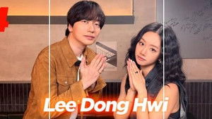 Hyeri's Club (Guest Lee Dong Hwi)