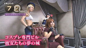 A Building Exclusively for Cosplay: Their Dream Castle