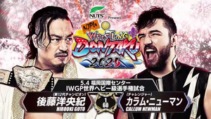 Wrestling Dontaku 2025 Day 2