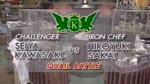 Sakai vs Seiya Kawasaki (Quail Battle)