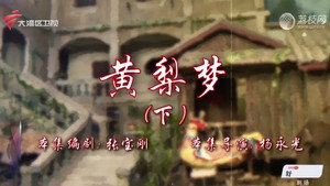 Episode 66