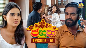 Episode 51