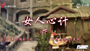 Episode 70