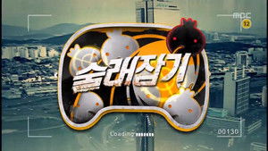 Hide and Seek Special: Part 2