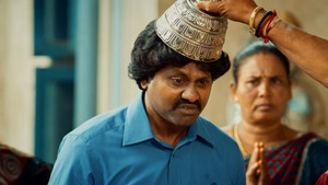 Blessings and Blunders