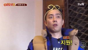 New Journey to the West Game Instruction Manual