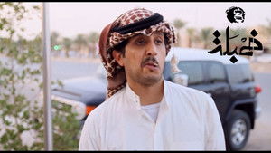 مدرسة علوم المرجلة