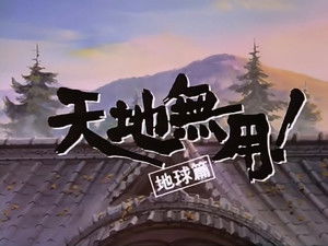 No Need for Carnivals!