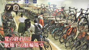 At an Underground Bicycle Parking Lot