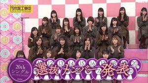 20th Single Senbatsu Member Announcement!