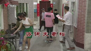 Episode 3884