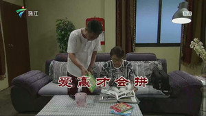 Episode 3666