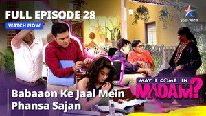 Madam Ke Baalon Mein Uljha Sajan