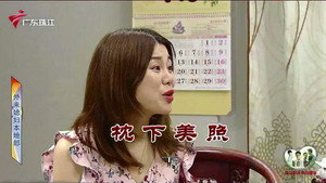 Episode 3932
