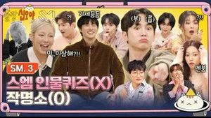 The Game Caterers 2 X SM EP. 1-3