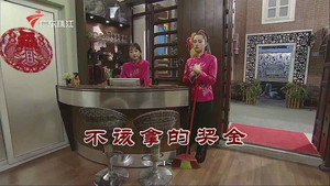Episode 3832