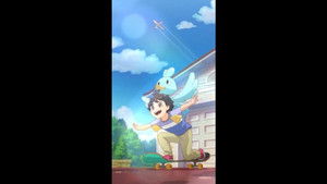 I Love You, Koaruhie!