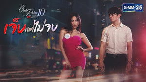 Pain That Won't End (1)