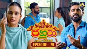 Episode 79