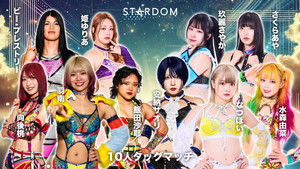Stardom in Niigata-Sanjo 2025
