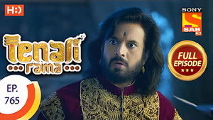 What's On Rama's Mind I ?