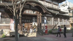 Beppu: A Century of Hot Springs