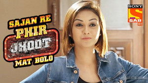 Sushma Comes to Jays House