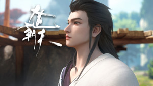 The Ungrateful Liu Ada