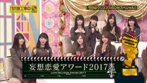 Christmas Delusion 1 Hour Special!