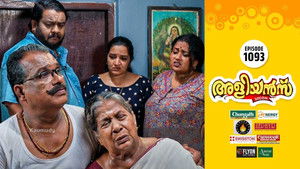 Ratnamma Teaches Everyone a Lesson