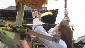 Tanabata Wishes at a Tokyo Temple