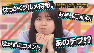 Team Shitara's Gourmet Food Delivery