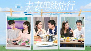 Episode 7-2 Indeterminacy